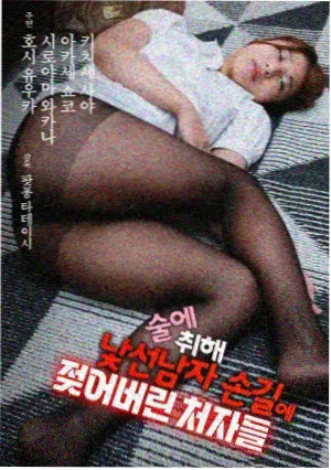 免费污视频在线观看 悬疑探案